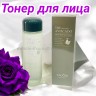 Тонер для лица SADOER