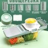 Овощерезка универсальная S-76 (BJ)