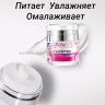  SADOER  Крем для шеи и декольте Hexapeptide Firming Neck Cream