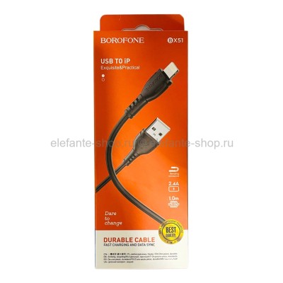 Кабель Borofone Bx51 USB to Lightning 1m (15)