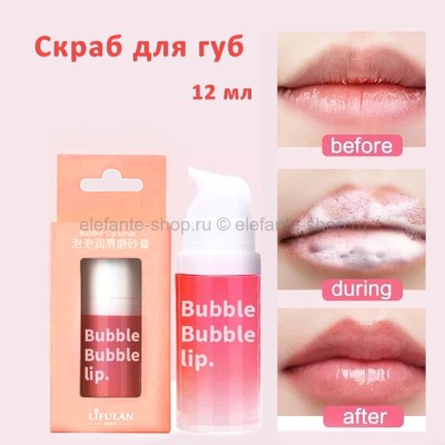 Пузырьковый скраб для губ Lifulan Bubble Lip Scrub 12ml (125)