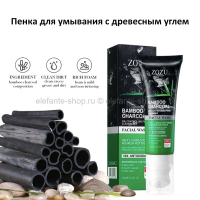Пенка для умывания ZOZU Bamboo Charcoal Facial Wash 120g