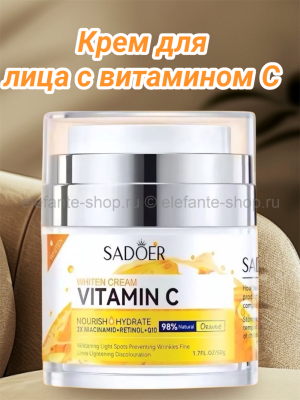 SADOER Крем для лица с витамином С