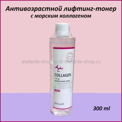 Антивозрастной лифтинг-тонер Meloso Collagen Lifting Toner 300ml (78)