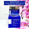 Крем для лица FarmStay Derma Cube Plant Stem Cell Super Active Cream 80ml (78)
