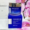 Крем для лица FarmStay Derma Cube Plant Stem Cell Super Active Cream 80ml (78)