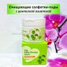Очищающие салфетки-пады Dr.MeLoSo I’m Yuja Cica Therapy Heart Cleansing Pads 190ml (78)