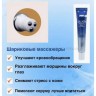 Сыворотка для глаз 3W Clinic Collagen Retinol Eye Ball Serum 30ml (13)
