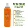 Спрей-фиксатор макияжа Sadoer Vitamin С Makeup Fixing 150ml (106)