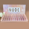 Набор блесков для губ New Nude, 12 штук