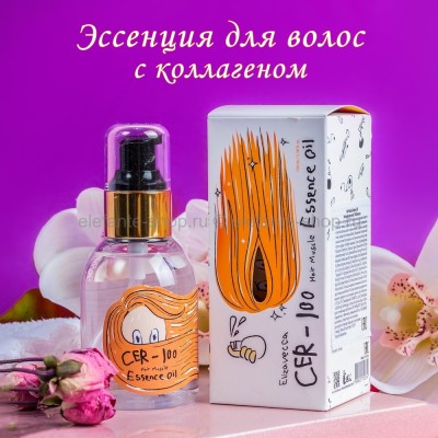 Эссенция для волос Elizavecca CER-100 Hair Muscle Essence Oil 100ml (13)