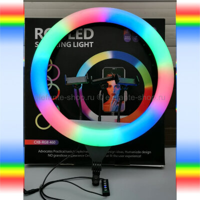 Кольцевая лампа RGB Led Soft Ring Light CXB-RGB460 (15)
