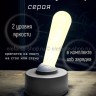 Лампа-тумблер беспроводная S-173 Серая (BJ)