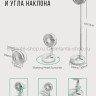 Вентилятор телескопический S-256 белый (BJ)