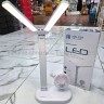 Настольная лампа с двойной подсветкой и вентилятором S-307 белая (BJ)