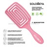 Массажная расческа для волос Solomeya Wet Detangler Aroma Brush Strawberry (51)