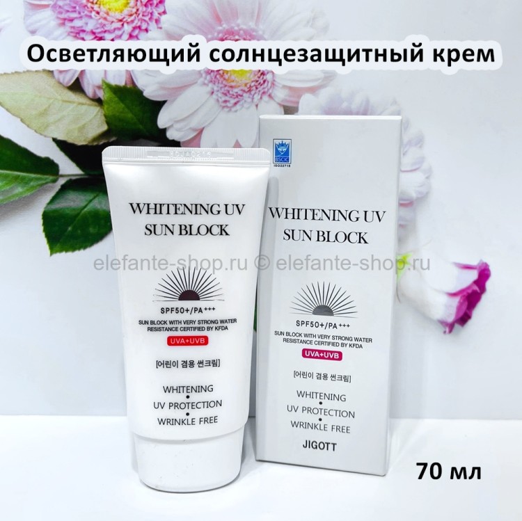 JIGOTT Whitening UV Sun Block Cream SPF50 PA