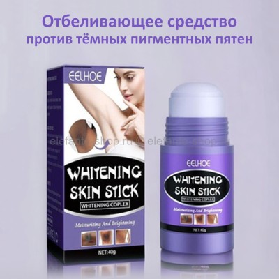 Отбеливающий крем для кожи EELHOE Whitening Skin Stick 40g (106)