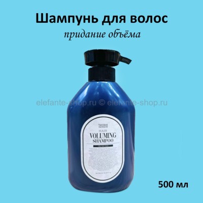 Шампунь для волос Tenzero Hair Voluming Shampoo 500ml (125)