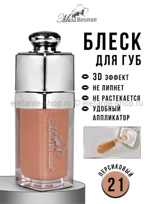 Блеск для губ Miss Bronze с эффектом 3D (21)