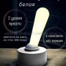 Лампа-тумблер беспроводная S-173 Белая (BJ)
