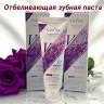 Отбеливающая зубная паста с виноградом 