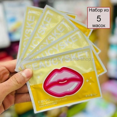 Набор патчей для губ с экстрактом меда Ebug Lip Mask Yellow, 5 штук (125)