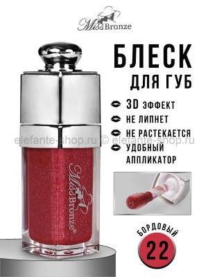 Блеск для губ Miss Bronze с эффектом 3D (22)