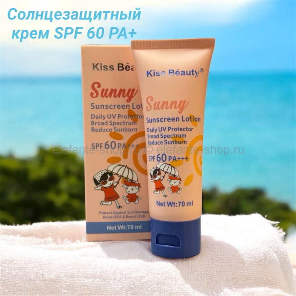 Солнцезащитный крем SPF 60 PA+ S