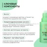 Шампунь с пробиотиками MASIL 5 Probiotics Scalp Scaling Shampoo 50ml (78)