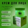 Крем для лица Wokali Nutri Soft Aloe Vera Cream 80ml