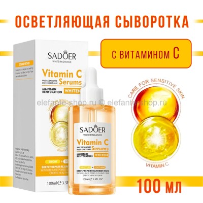 Сыворотка с витамином С Sadoer Vitamin C Serums 100ml