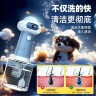 Генератор пены для мытья животных S-213 (BJ)