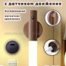 Светильник настенный беспроводной с датчиком движения B-14 коричневый (BJ)