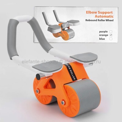 Тренажер для пресса и укрепления спины Elbow Support Roller Wheel Orange МА-517 (96)