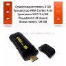 Смарт TV Stick приставка для телевизора Q96 8+128Gb (96)