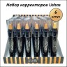 Набор корректоров для лица Ushas Concealer Stick 6 штук (106)