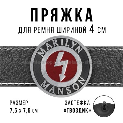 Пряжка для ремня шириной 4 см 24677