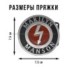 Пряжка для ремня шириной 4 см 24677