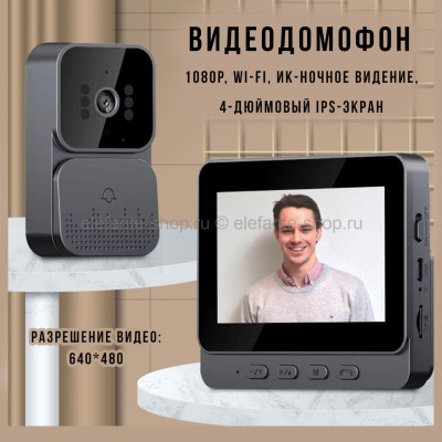 Видеодомофон Smart Home MA-627 (96)