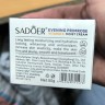 Ночной крем для лица с витамином Е Sadoer Vitamine E 50g