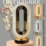 Светильник-ночник сенсорный S-88 (BJ)