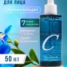 Увлажняющая сыворотка ENOUGH COLLAGEN 3X MOISTURE AMPOULE 50ml (13)