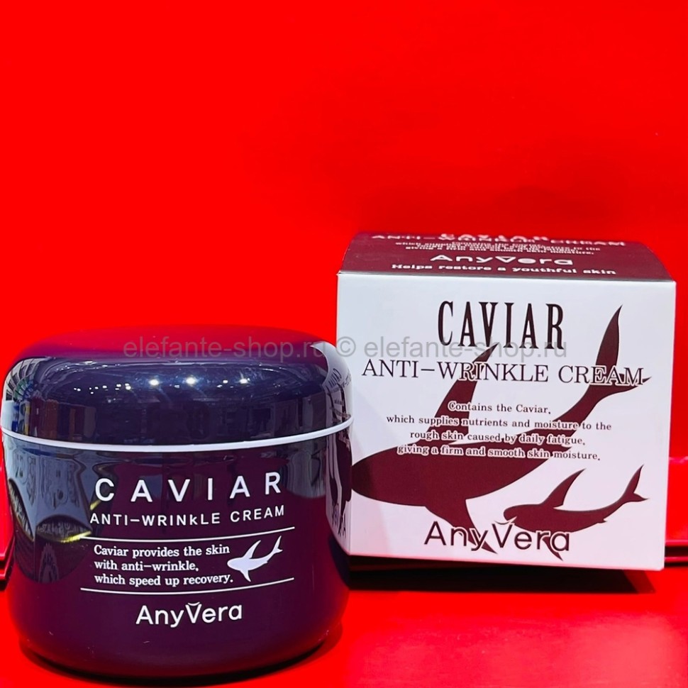 Антивозрастной крем для лица с экстрактом акульей икры ANYVERA CAVIAR 100ml  (125)