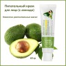 Крем с авокадо FarmStay Super Food Avocado Cream 60g (78)
