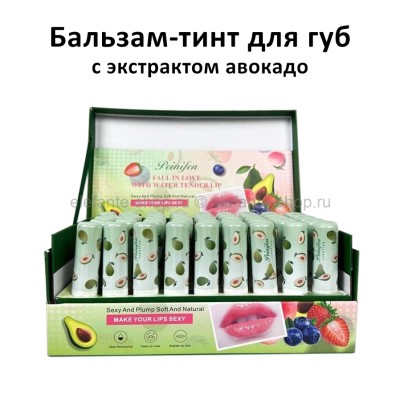 Бальзам-тинт для губ Peinifen Avocado Lipstick (106)