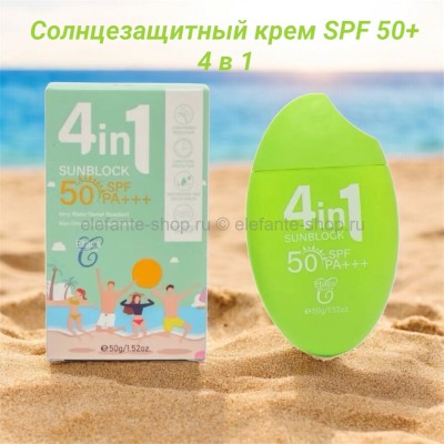 Солнцезащитный крем SPF 50+ 4 в 1