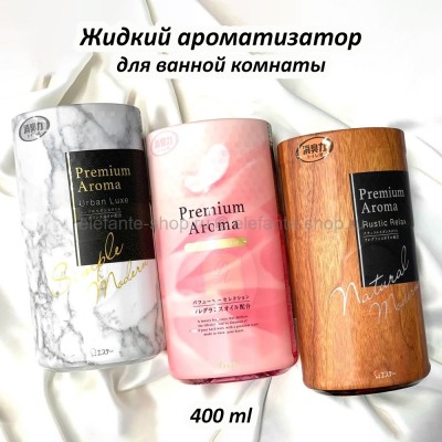 Жидкий ароматизатор для ванной комнаты Bath Aroma 400ml (51)