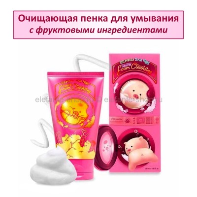 Пенка для умывания Elizavecca Clean Piggy Pink Energy Foam Cleansing 120ml (51)