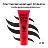 Восстанавливающий бальзам Pure Paw Paw Ointment 25g (51)